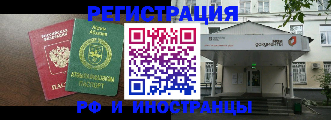 регистрация для школы в Кремёнках